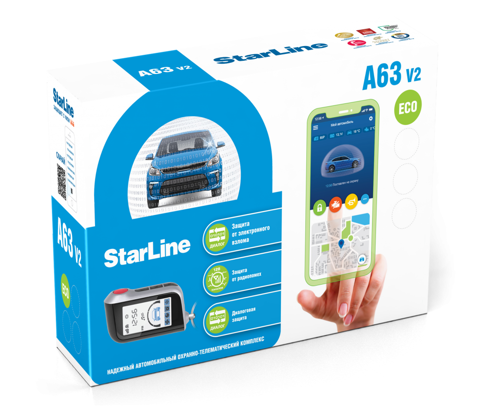 StarLine A63 v2 ECO - Фирменный Центр StarLine Новосибирск www.starline54.ru