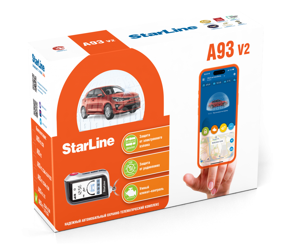 StarLine A93 V2 2CAN+2LIN LTE ECO - Фирменный Центр StarLine ...