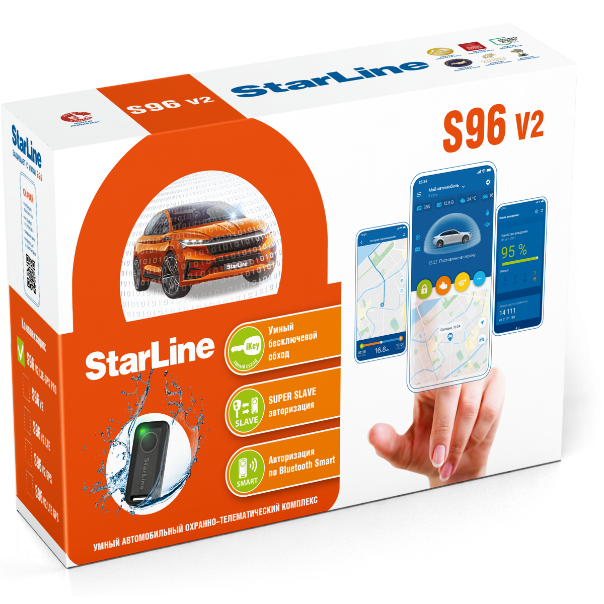 Охранные комплексы - Фирменный Центр StarLine Новосибирск www.starline54.ru